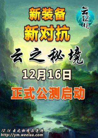 此间不负